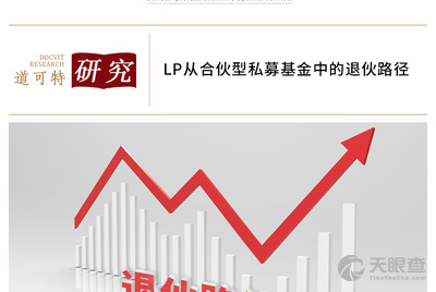 房山区招聘信息_2017年5月13日房山名企招聘信息推荐(3)