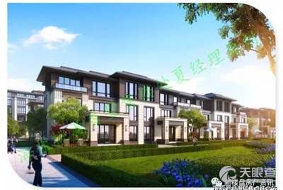 海盐县秦山房地产开发有限责任公司