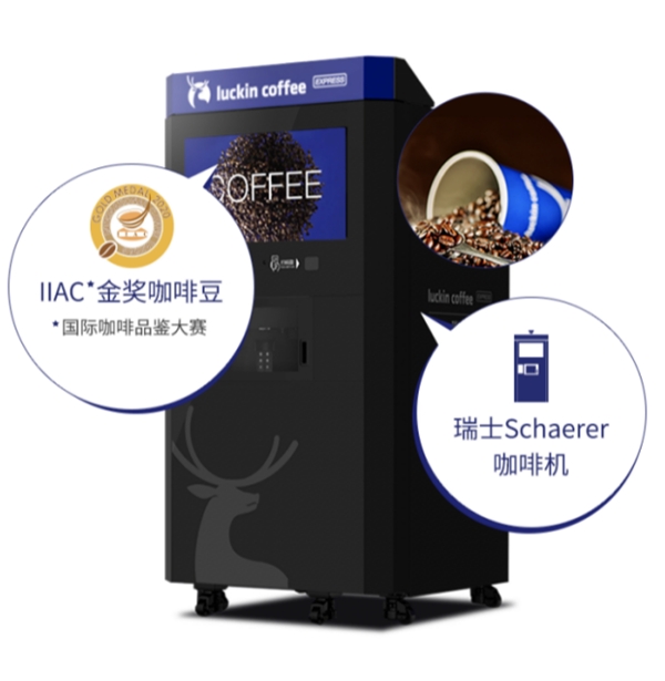 咖啡豆供应商行业动态：品质与创新并重