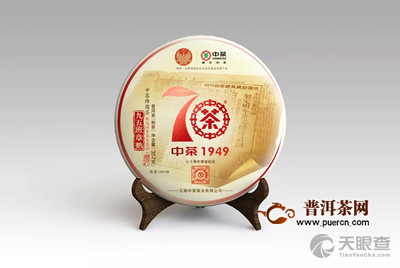 勐海郎河茶业有限公司