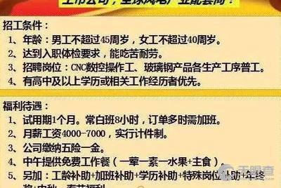 德州招聘兼职_德州人社 2018山东德州事业单位招聘参加统考(5)