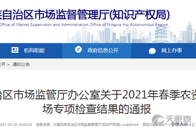 宁东招聘_2019年银川市重点企业赴兰州引才招聘岗位信息(3)