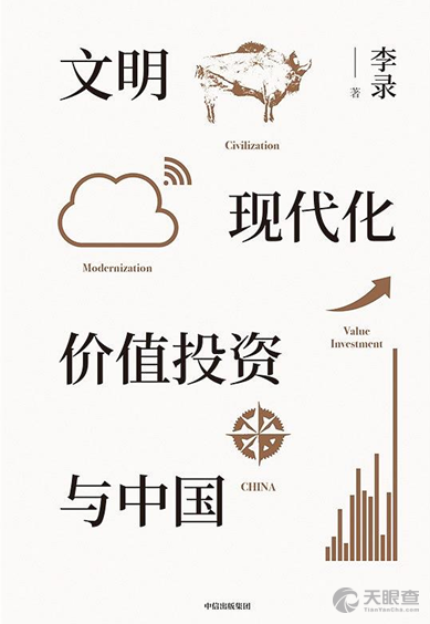 诺德基金管理有限公司