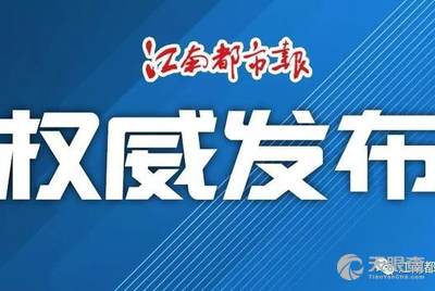 512e912eb86c48edf4294c3a8e06766a1f235c72_4c39c9a62751b6a5bb6211c0917efb381826b515.jpeg@!w_400x268