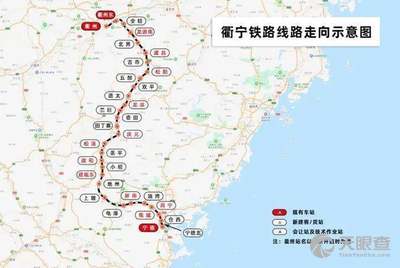 九景衢铁路浙江有限公司