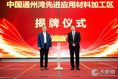 中国铁道科学研究院集团有限公司