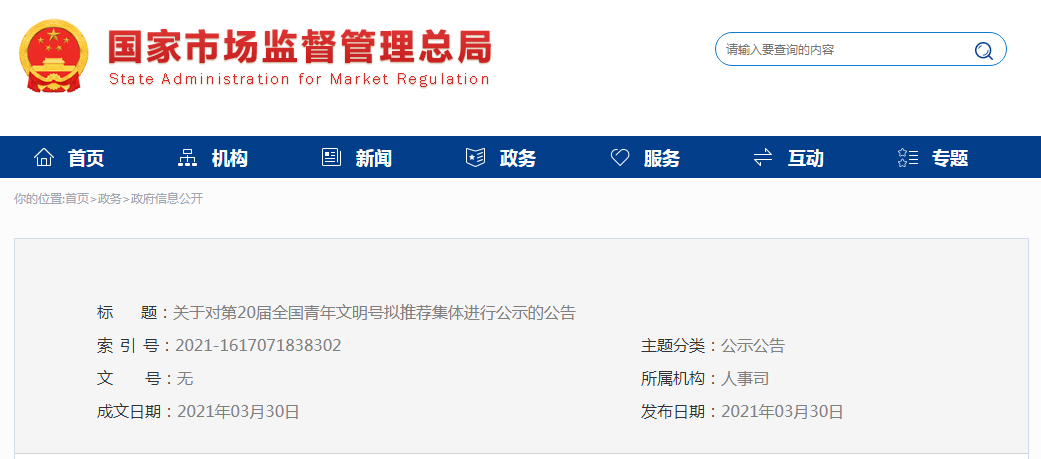 5c7cdbd0200f3b80949c5590b25e48fe691fc49b_0e421e990813d92b80d306de0f4ba19e018fe4ef.png@!w_400x268