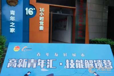 青鸟消防股份有限公司在哪 5fd64675a2571147b9c823a0a7cda6556fd4480a_8a235ef4bc5fd1e56ad07563d0ffce3dfd0ae49a.jpeg@!w_400x268