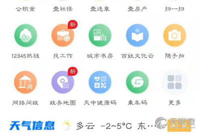 软件安全测评机构有哪些公司 61fc2aa2d99feafc01e1d597eea439e62b9664ce_32ad63aff9a4d0b42743f9142035256f835386b8.png@!w_400x268