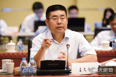 鼎信长城投资管理集团有限公司_章华_工商_风险信息 - 天眼查