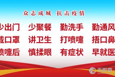 安顺招聘网_2021贵州铜仁市教师招聘网上报名入口 贵州教师招聘报名(2)