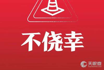 663f721588e97c1178dc3db43277c9982f26e52d_ee1df6bc363d3d88a6d04f764746ffc551eb7931.jpeg@!w_400x268