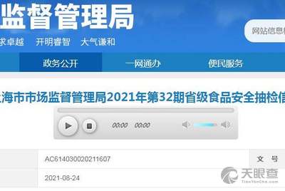 68309d8805f6fbd9507a25a444143bd8b777f42b_2b565711efb3e1696f393df5355c9bed0fc31796.jpeg@!w_400x268