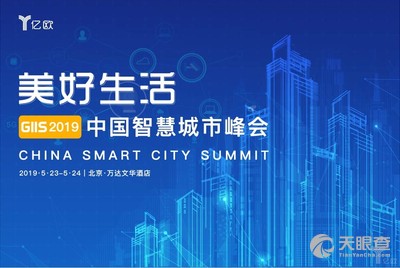 网络技术是什么公司 6e783327683a11a6a43657108644d011396856b6_c4dd3a00ae56c974d2d493461ac3e77444884500.jpg@!w_400x268