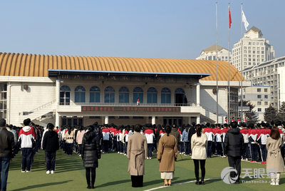 大连市第二十三中学