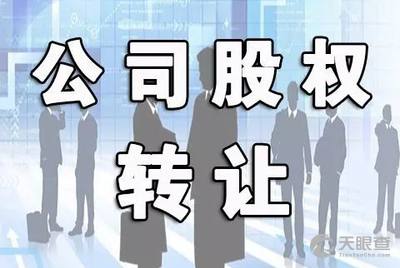 法定代表人/高管/股东 - 杭州海鲲鸿大投资合伙企业(有限合伙)