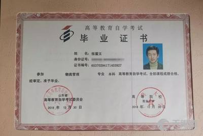 优质课证书怎么获取 748c99e6bdb6169a600d406175be184cc0546f37_e058705e89965b7e64ee5b290e2fde38374e9437.jpg@!w_400x268