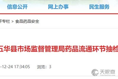 772166f1779d3f5b2210e33aa2f986bac1810483_a5c625b03141ca170c4febf9cd0daf5f63de2530.jpg@!w_400x268