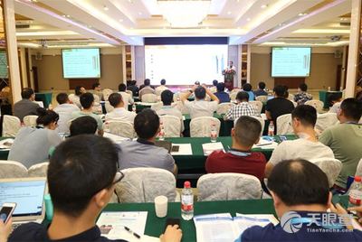 中国光大银行股份有限公司北京丰台支行