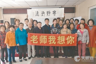 免费老年大学有哪些 7fca2622fc1dbdeba41b4d82dc2fa66299cee285_21a9e32c45f91ba7bcdfd1877fe94f042339670c.jpg@!w_400x268