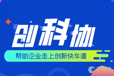 广州石头造环保科技股份有限公司