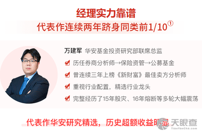 中国三峡新能源(集团)股份有限公司