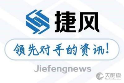 中国化学工程第四建设有限公司