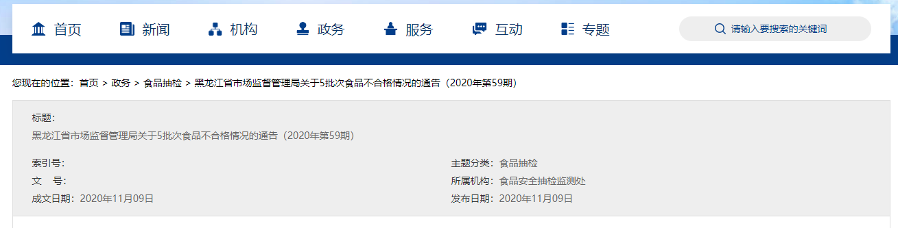 8f38e665cfe447c946f03330c28b6b96b88762bf_a00fcdf480785a13682f3b071c2e4ab4bfb3934d.png@!w_400x268