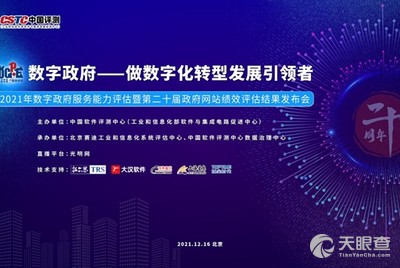 华尔街银行紧急评估房地产数据公司遭黑客攻击的影响