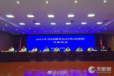 科技大学第一附属医院在哪里 94c7a764049aa263835df198e97dd06a618c87a4_65a34b0cb01161932cd0fe0ad199af7c5b0a0329.jpg@!w_400x268