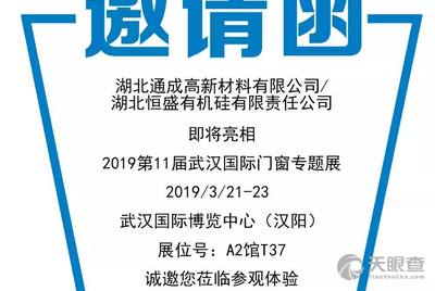 有机硅招聘_广州有机硅企业招聘 欢迎应届毕业生加入(3)