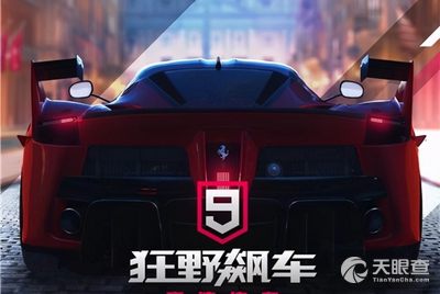 杭州锐行电子技术有限公司徐勤_工商_风险信息- 天眼查