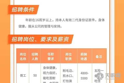 珠海市南方人力资源服务有限公司