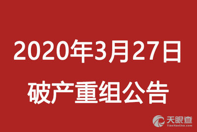 深圳会计师事务所招聘_天职国际会计师事务所招聘 审计助理4.5 6K(4)