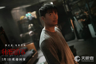 中影数字电影发展北京有限公司