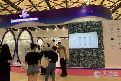 奥蜜思商贸 北京 有限公司 电话 工商信息 风险信息 天眼查 奥蜜思商贸 北京 有限公司 电话 工商信息 风险信息 天眼查