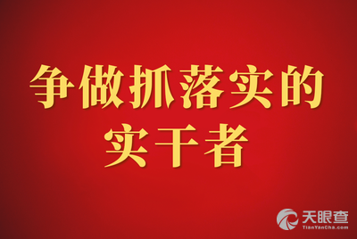 青岛科技大学招聘_高考志愿 这11所行业 顶尖 大学实力强,毕业之后不愁找工作(3)