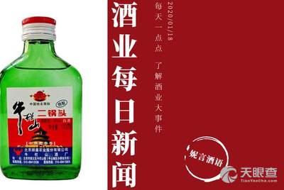 贵州安酒股份有限公司 工商信息 风险信息 天眼查 贵州安酒股份有限公司 工商信息 风险信息 天眼查