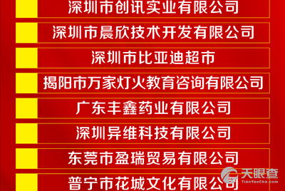 明华招聘_招聘 沙河明华医院招聘公告 急诊科 骨科 普外科 放射科...