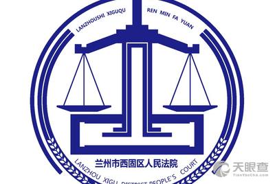 中国铁路兰州局集团有限公司