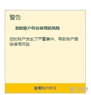 深圳市澤寶創新技術有限公司