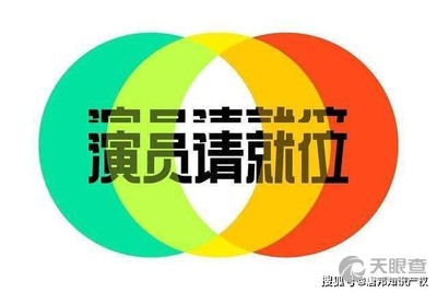 浙江蓝巨星国际传媒有限公司