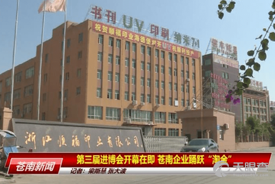 彩盒印刷行业现状与未来