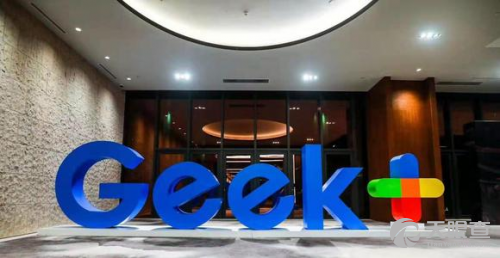 北京极智嘉科技股份有限公司