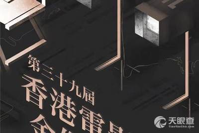 今日头条陈韬简介资料(今日头条陈韬简介资料图片)