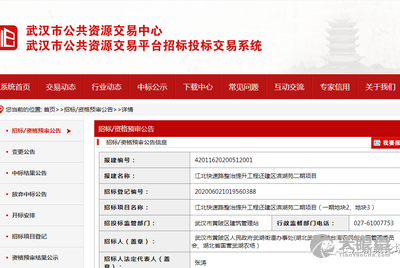 鼎承能源科技股份有限公司 徵才職缺簡介 104人力銀行
