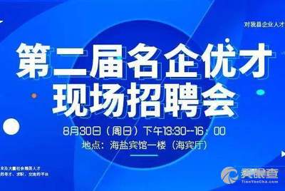 仪器公司招聘_德州仪器TI公司招聘