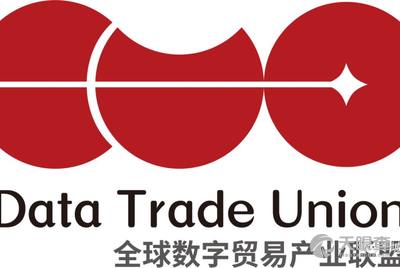 宁夏云数贸贸易有限公司