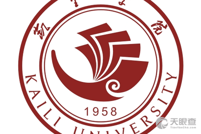 凯里市第五中学(大十字街道中心学校)