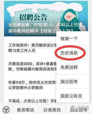 c33bde55c95d4c6c473a4a0bc1324512e796d1cf_90c018197112bc488a894409bdc36c75fdf10e00.jpeg@!w_400x268